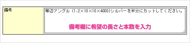 アルミ角パイプ｜アルミ建材専門店 アルミ型材.com